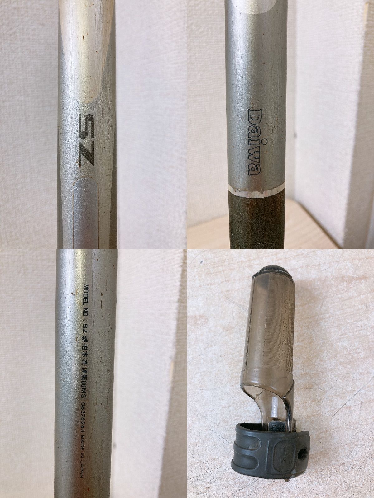 ダイワ 釣竿 SZ 琥珀 本流 硬調80MS フィッシング ロッド 渓流釣り 06376243 布製ケース付 品