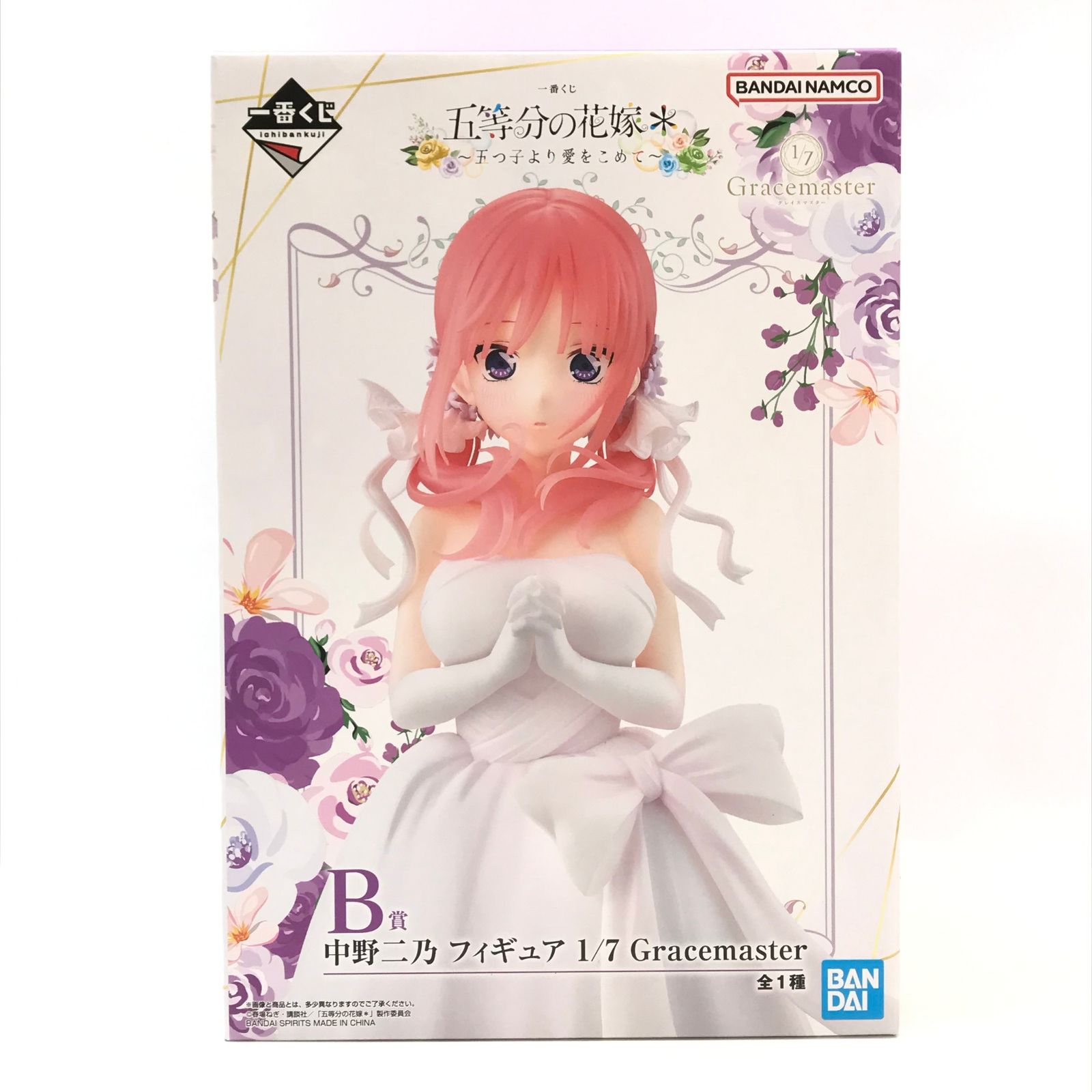BANDAI SPIRITS フィギュア 中野二乃 「一番くじ 五等分の花嫁* ～五つ