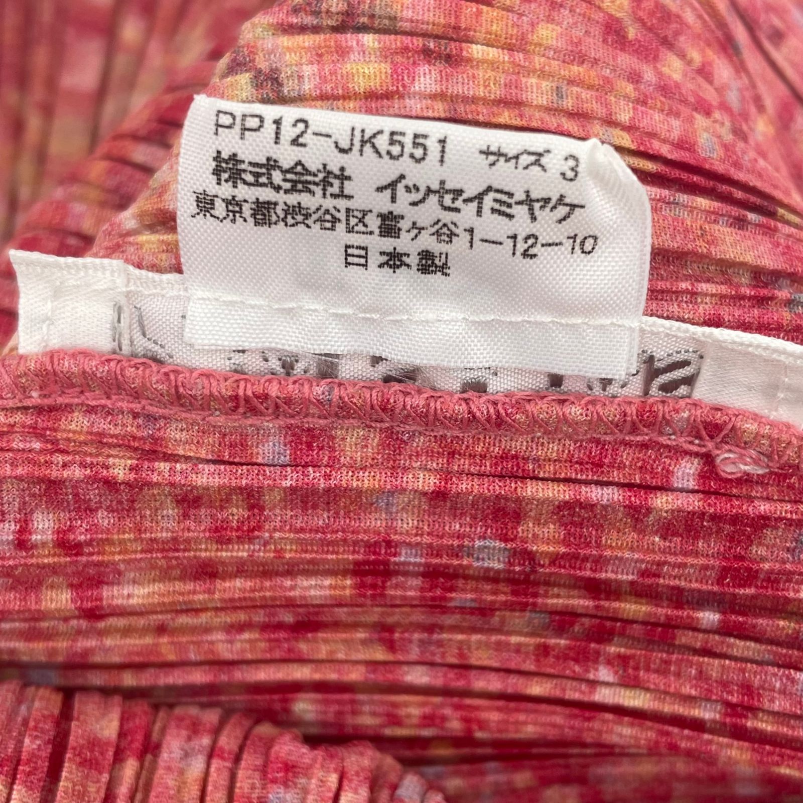 イッセイミヤケ