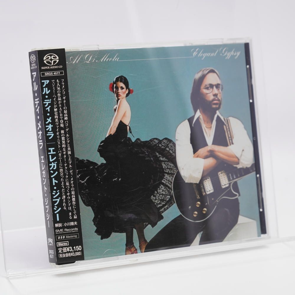 エレガント ジプシー SACD アル ディ メオラ アル ディ メオラ レニー ホワイト ミンゴ ルイス バリー マイルス ヤン ハマー アンソニー ジャクソン スティーヴ ガッド