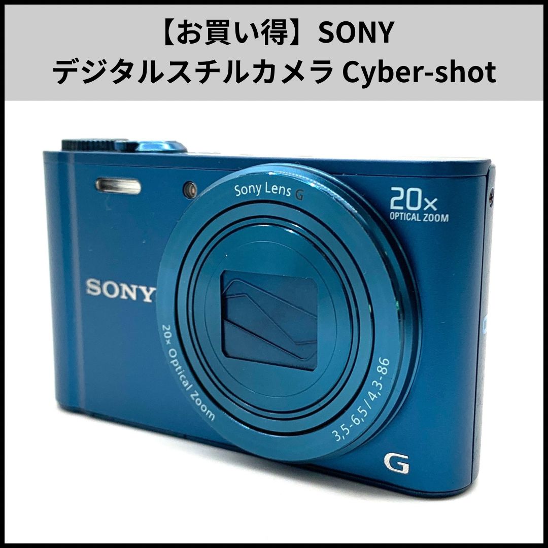 SONY デジタルスチルカメラ Cyber-shot DSC-WX300 ブルー