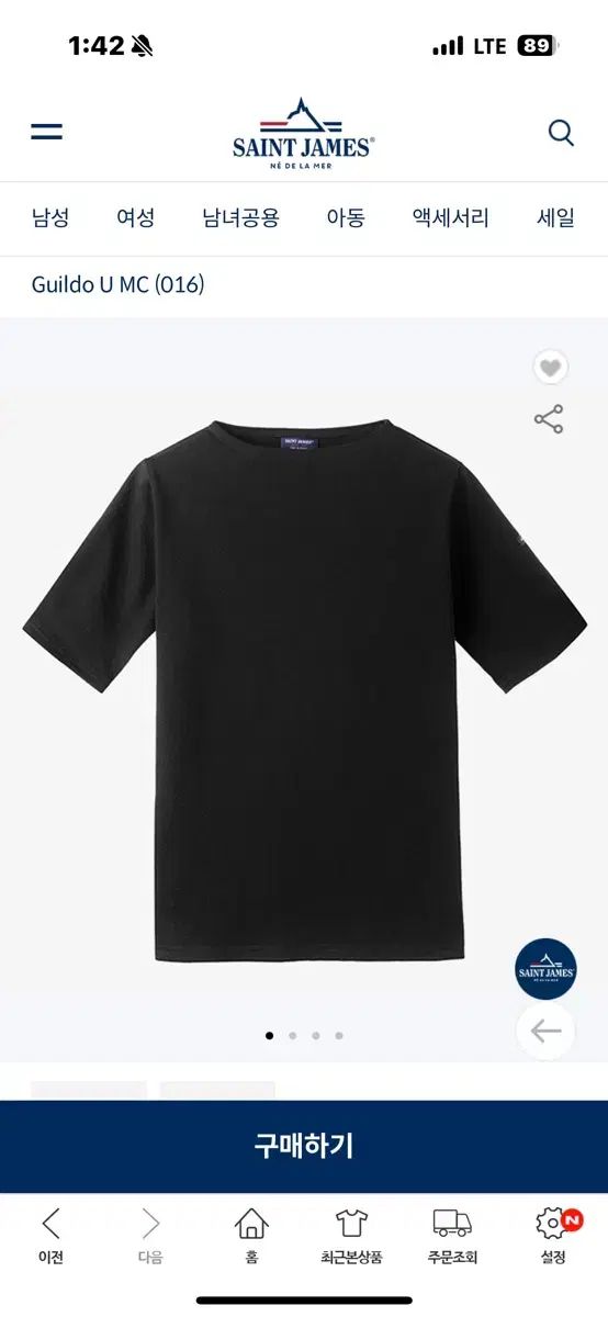 セントジェームス ギルド U MC 016 T 3