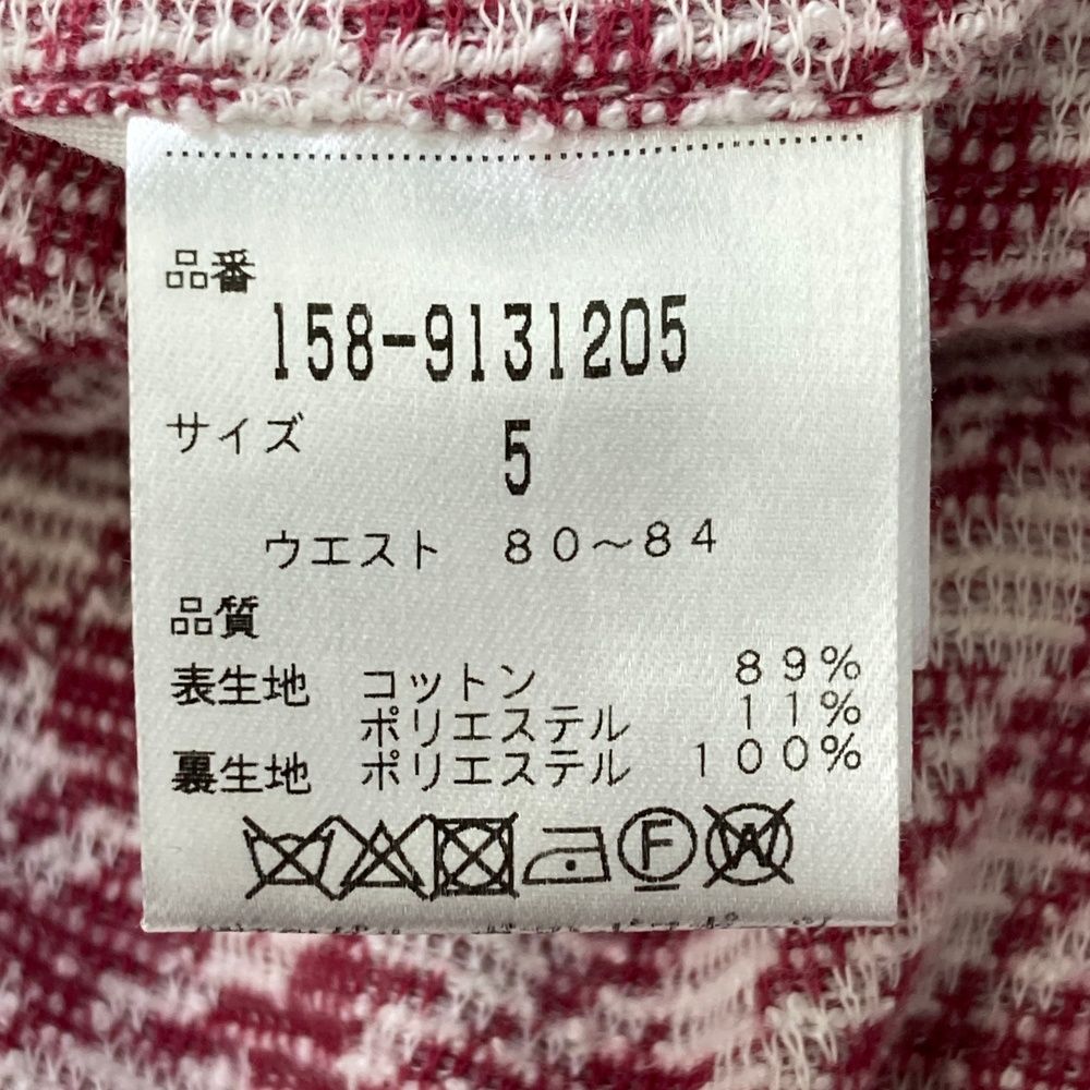 サイズ：5 MASTER BUNNY EDITION マスターバニーエディション 裏