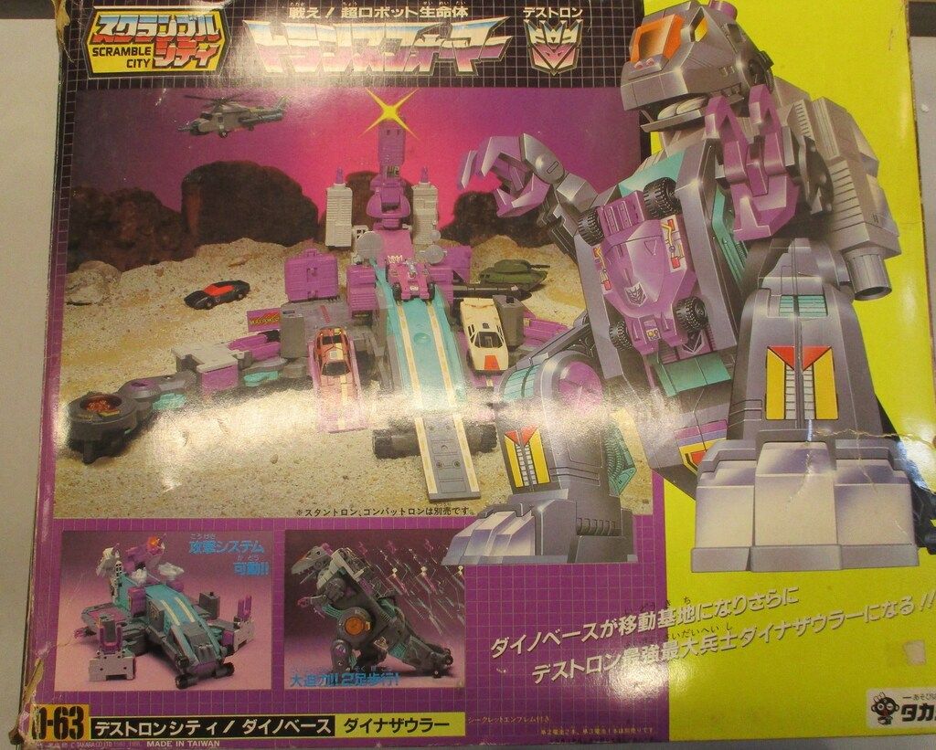 タカラ G 1 TF ダイナザウラー D 63