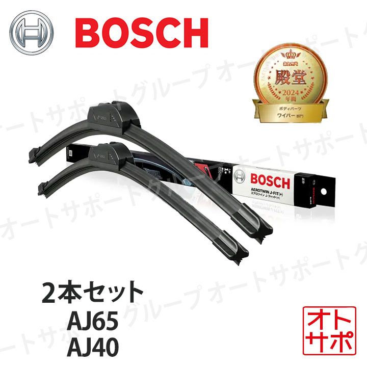 南カワウソふれあいセンターセット 南カワウソふれあいセンター様専用セット 【公式通販】