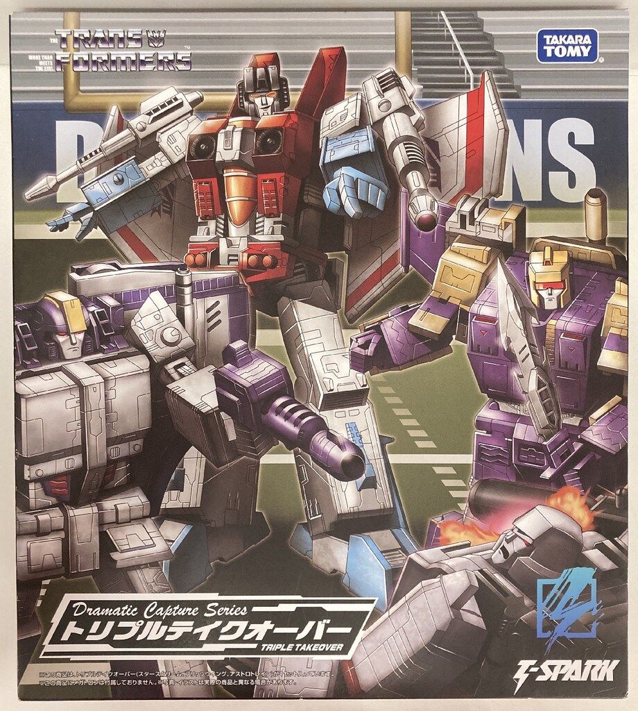タカラトミー Dramatic Capture Series トリプルテイクオーバー - メルカリ