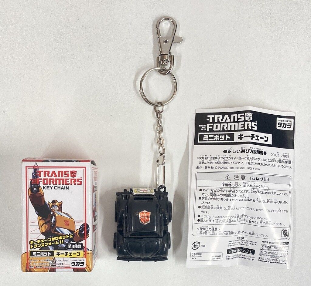 タカラ TF ミニボットキーチェーン バンブル シークレット