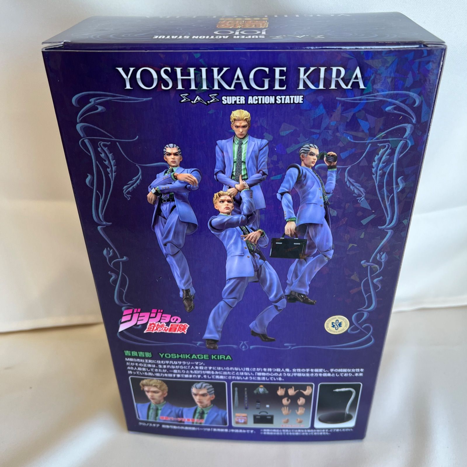 未開封新品】超像可動BIG ジョジョの奇妙な冒険 吉良吉影 荒木飛呂彦