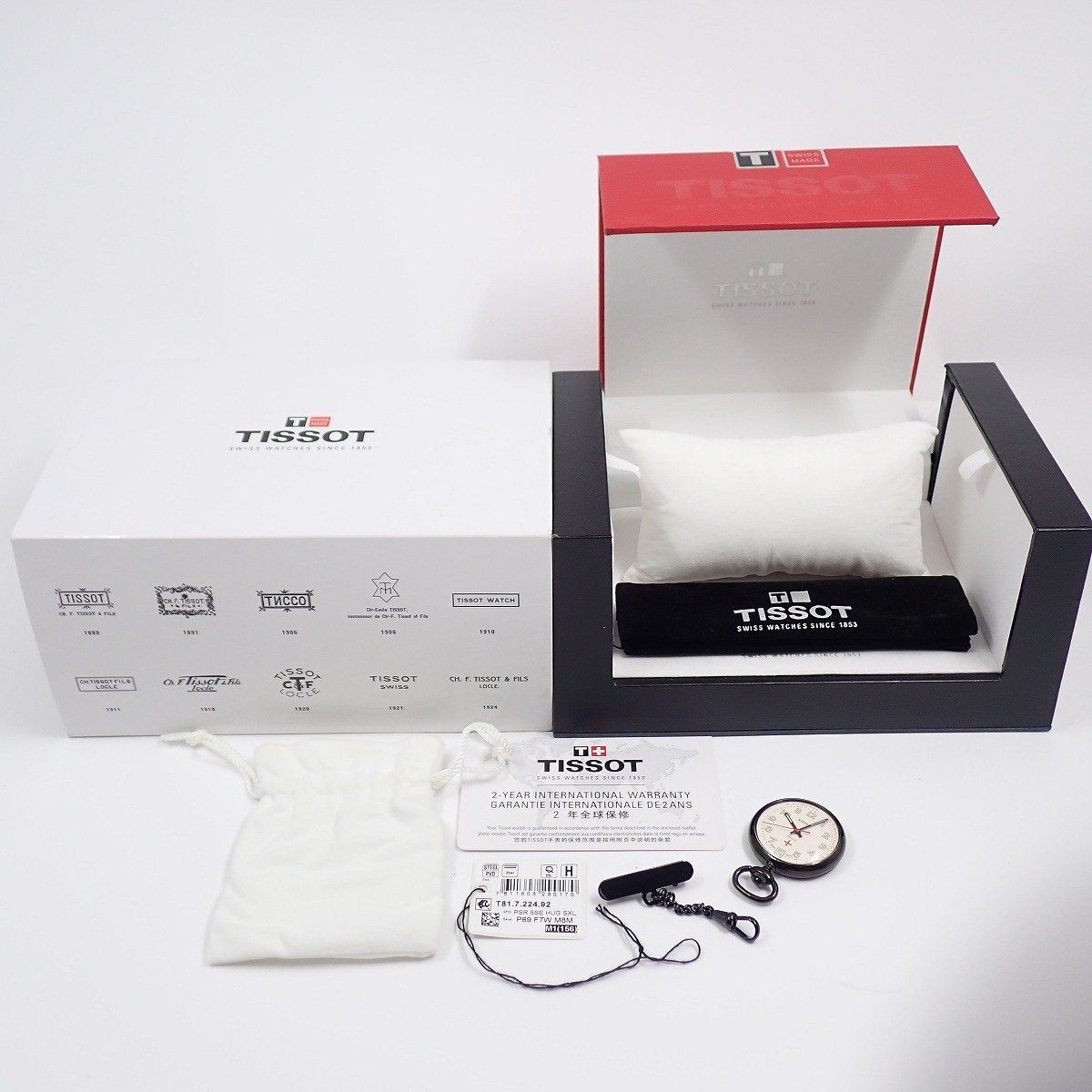 ティソ ポケットウォッチ