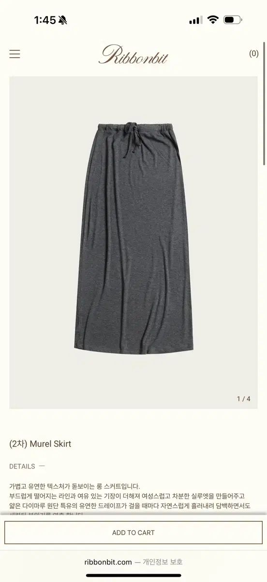 リボン빛 Murel Sleeveless Murel Skirt