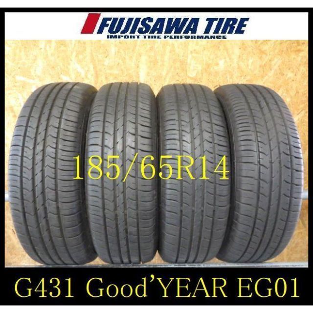 G 431 製造 約8部山 Good YEAR EfficientGrip ECO EG 01 185 65 R 14 4本
