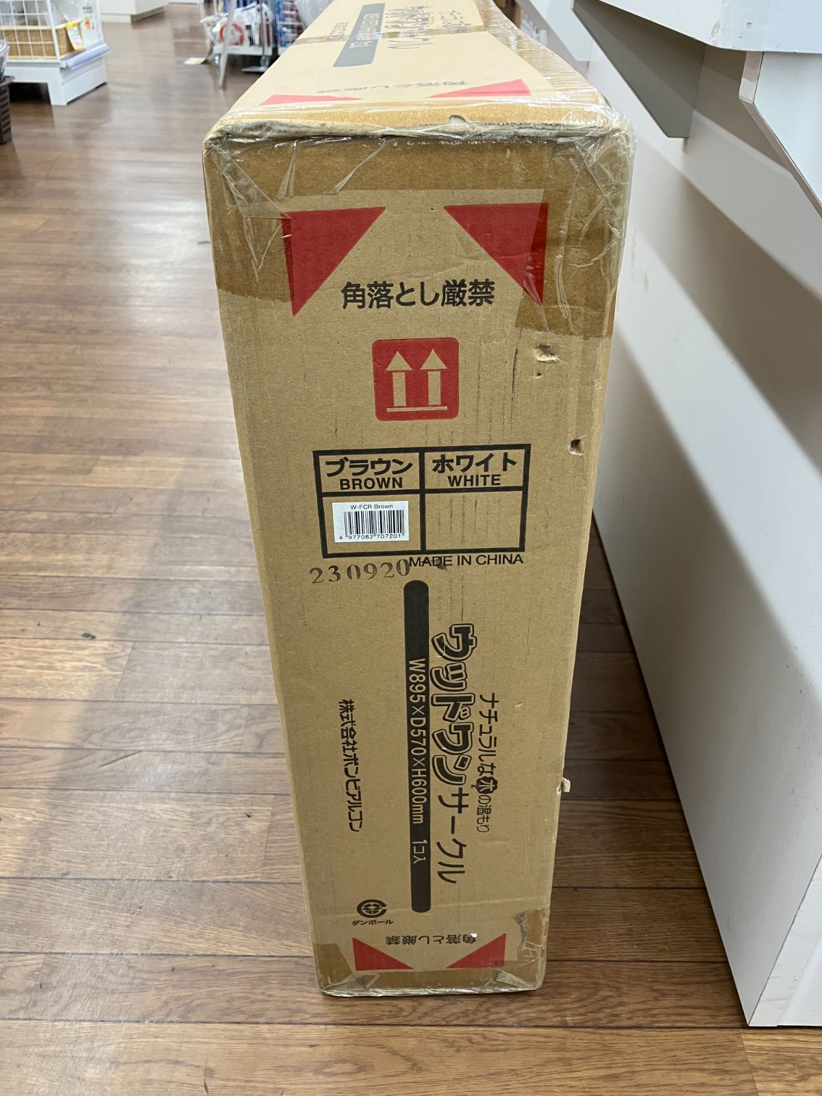 Bonbi ウッドワンサークル 犬用ケージ C 11 21 Ｔ