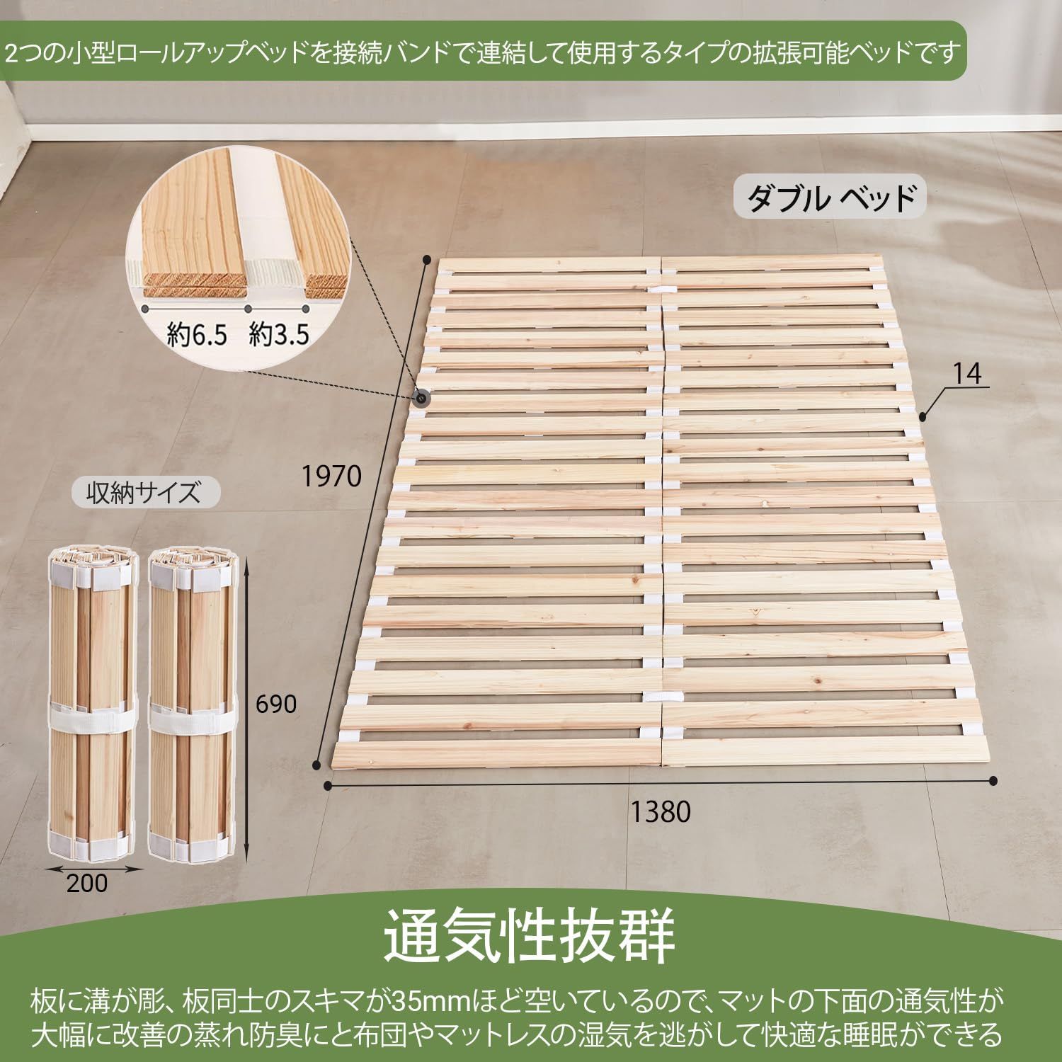 ベッド ダブル 折りたたみすのこベッド ロール式 ベッドフレームすのこマット 天然木 布団すのこ 通気性 除湿 折り畳みスラットベッド 低ホルムアルデヒド 無塗装