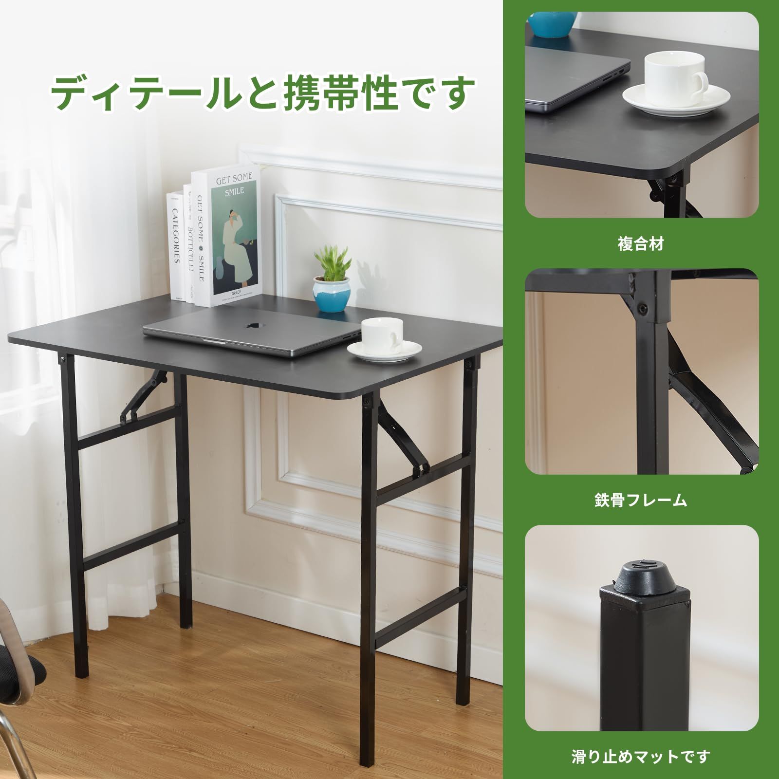 折りたたみデスク」の人気商品一覧 | 安い商品を通販サイトから探す