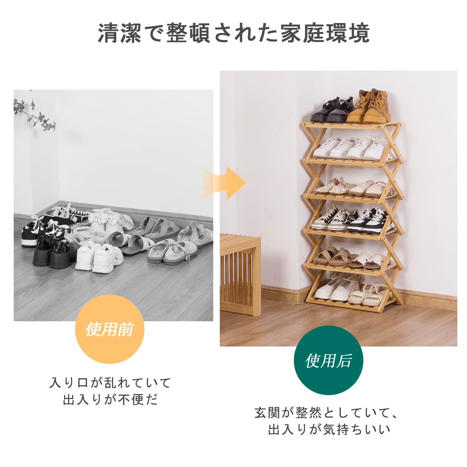 ナチュラル 6層