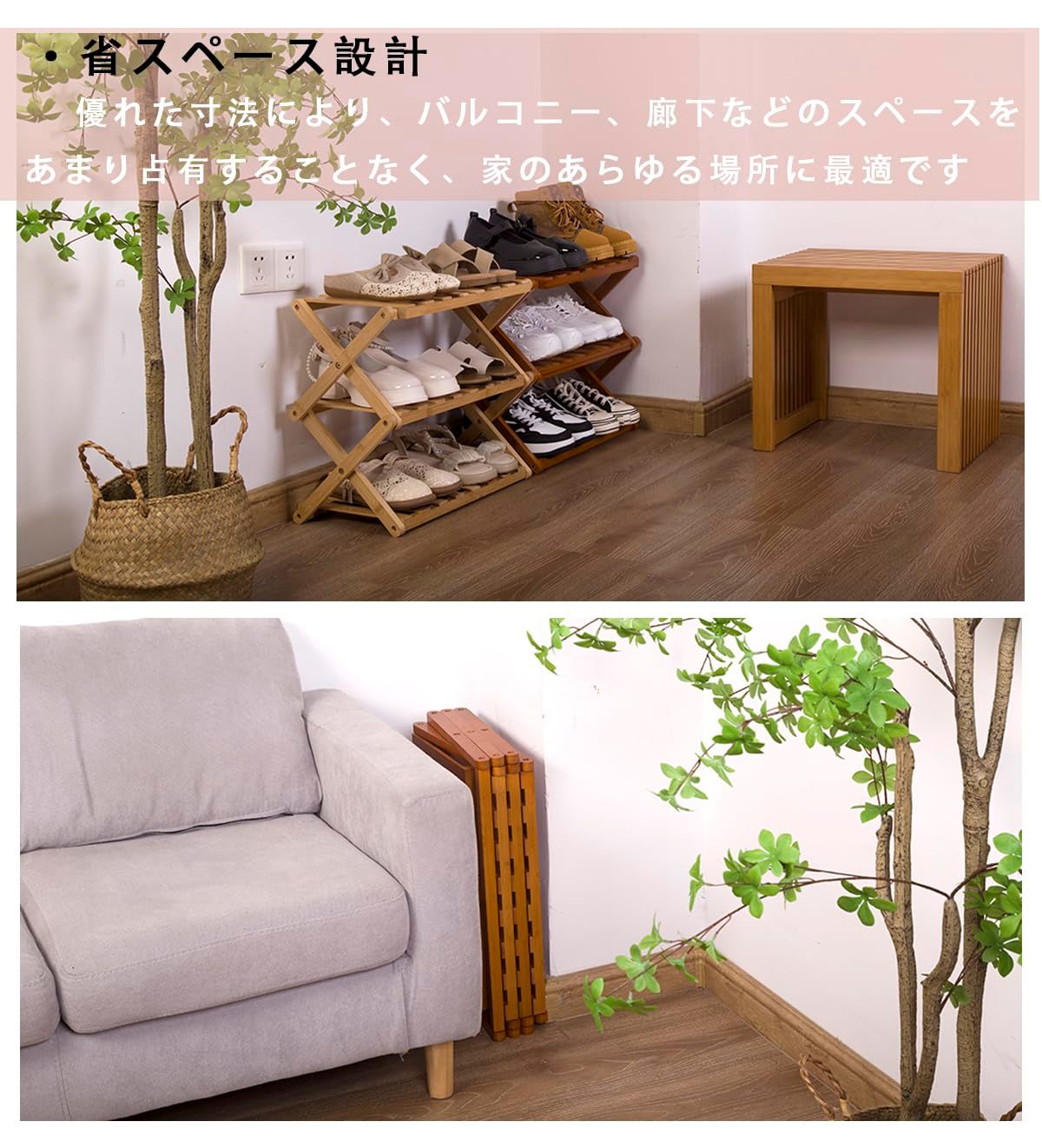 シューズラック 折りたたみシューズラック 天然竹 オープン収納ラック 省スペース ファッション 靴収納ラック 靴キャビネット 収納 組立不要 耐久性 屋内 廊下 玄関 靴収納 ナチュラル 6層 WWW_OPDRERGINERDOGAN_COM