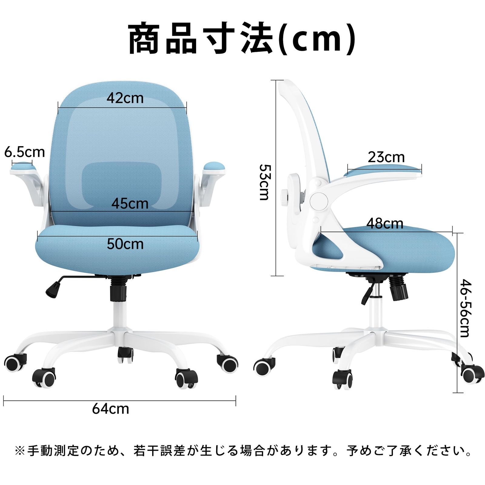 オフィスチェア デスクチェア メッシュ 跳ね上げ式アームレスト椅子 テレワークメッシュ パソコンチェア pcチェア 腰が痛くならない コンパクト 通気性強い 人間工学デザイン 腰痛対策 姿勢矯正 腰サポート背もたれ調節 在宅ワーク 自宅 プレゼント用 ブ WWW_OPDRERGINERDOGAN_COM