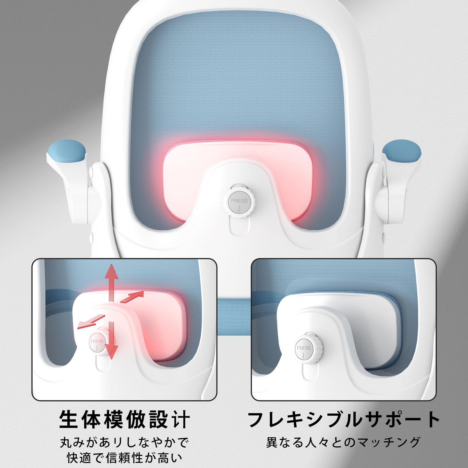 オフィスチェア