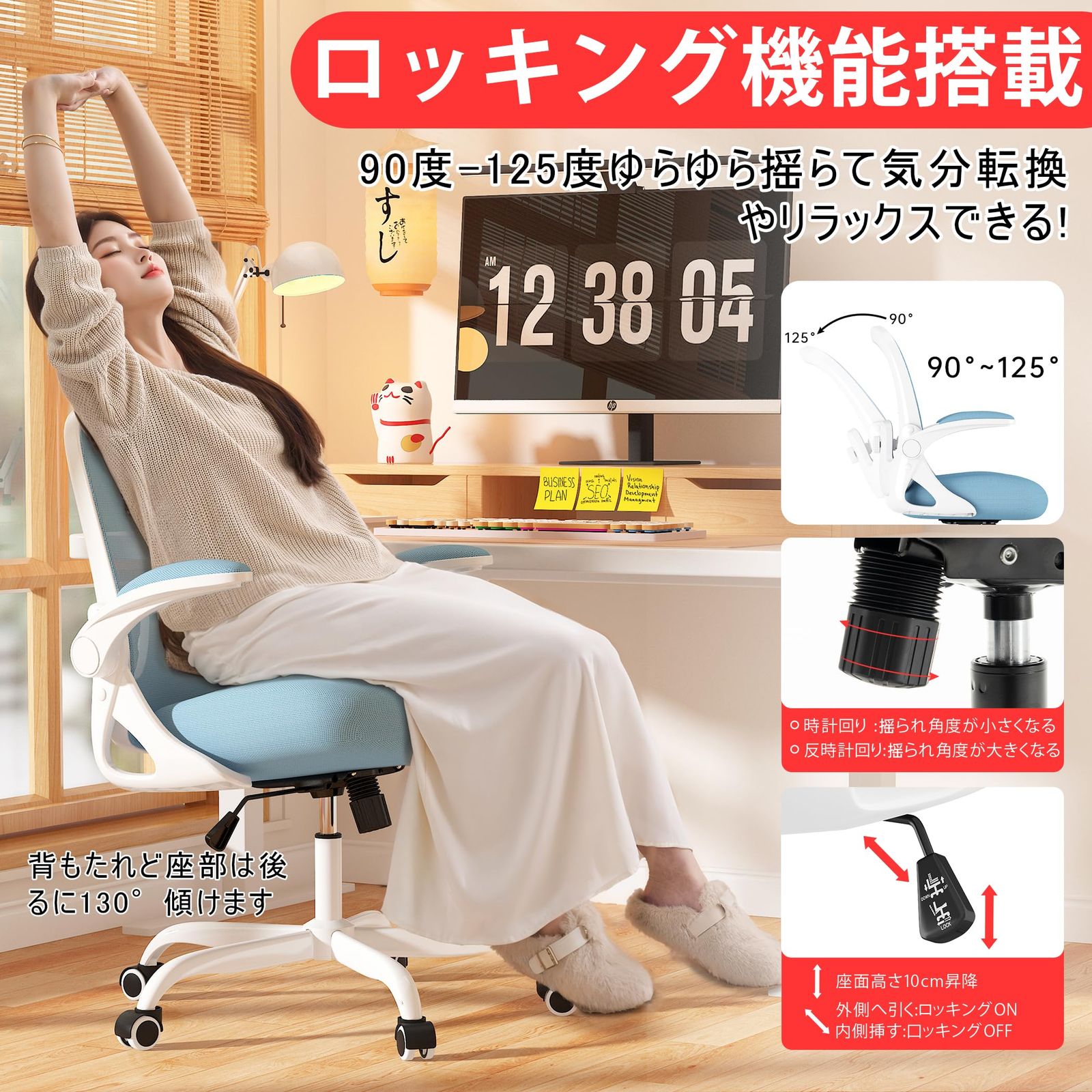 pcチェア 腰が痛くならない