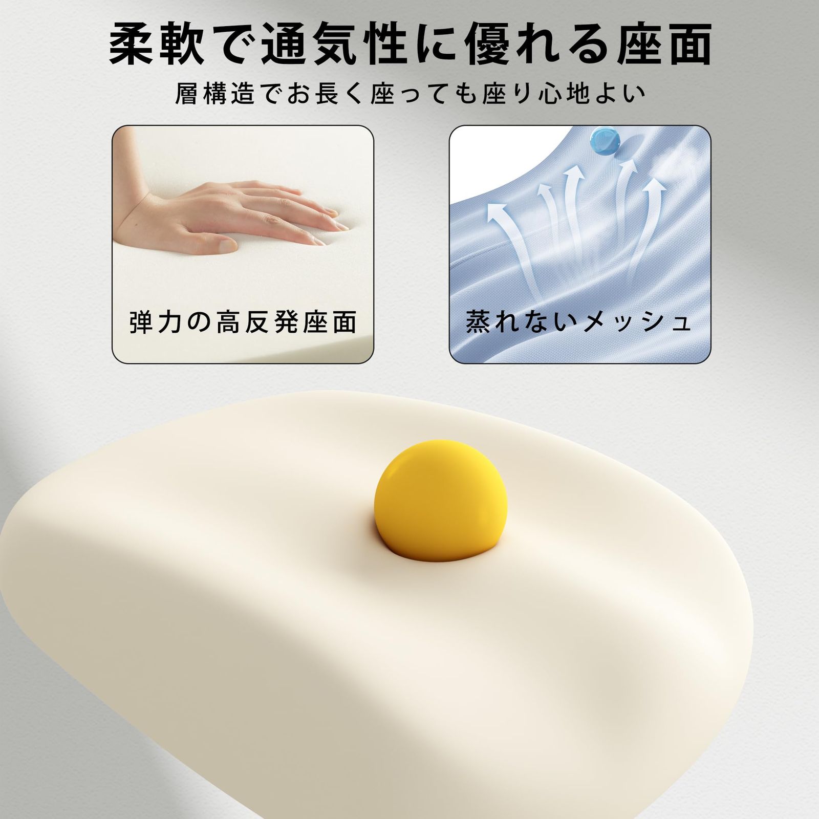 デスクチェア メッシュ