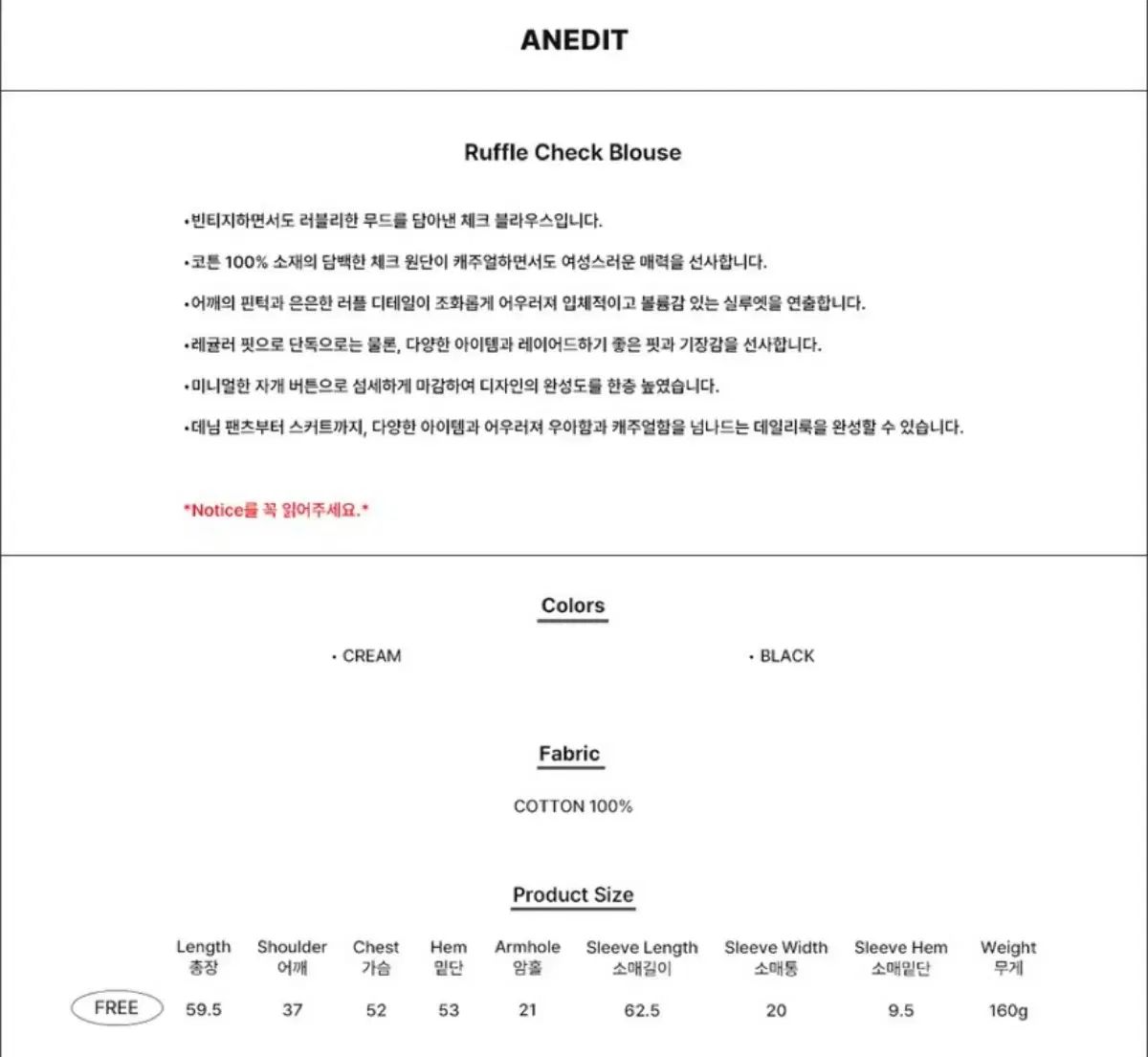  アンエディット O ラッフルチェックブラウス 長袖 シャツ ブラウス