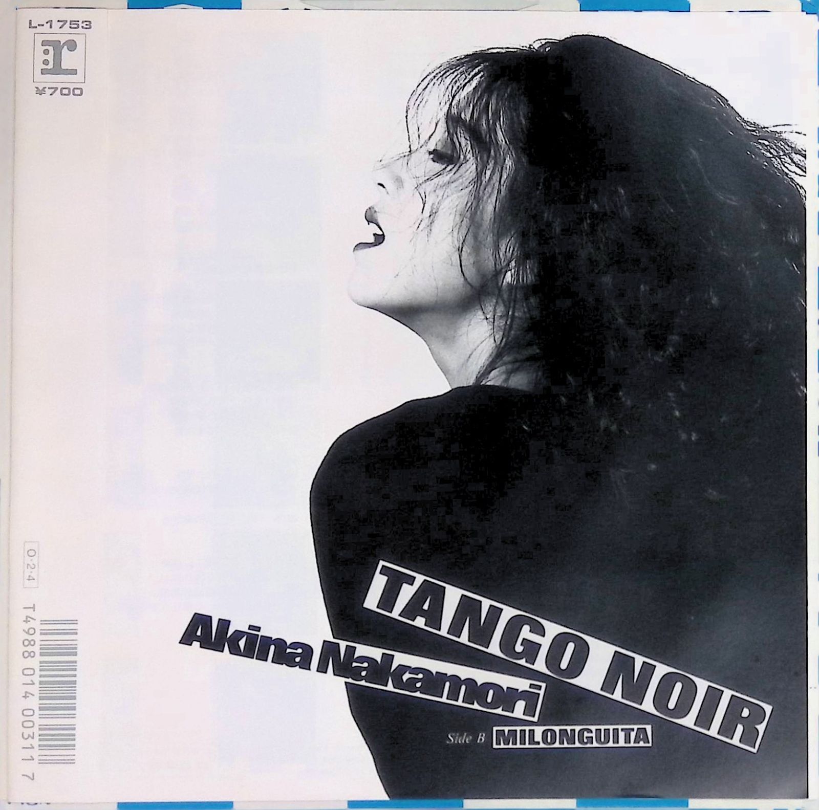 中森明菜シングルCD TANGO NOIR TANGO NOIR」中森明菜 (VINYL) - YouTube