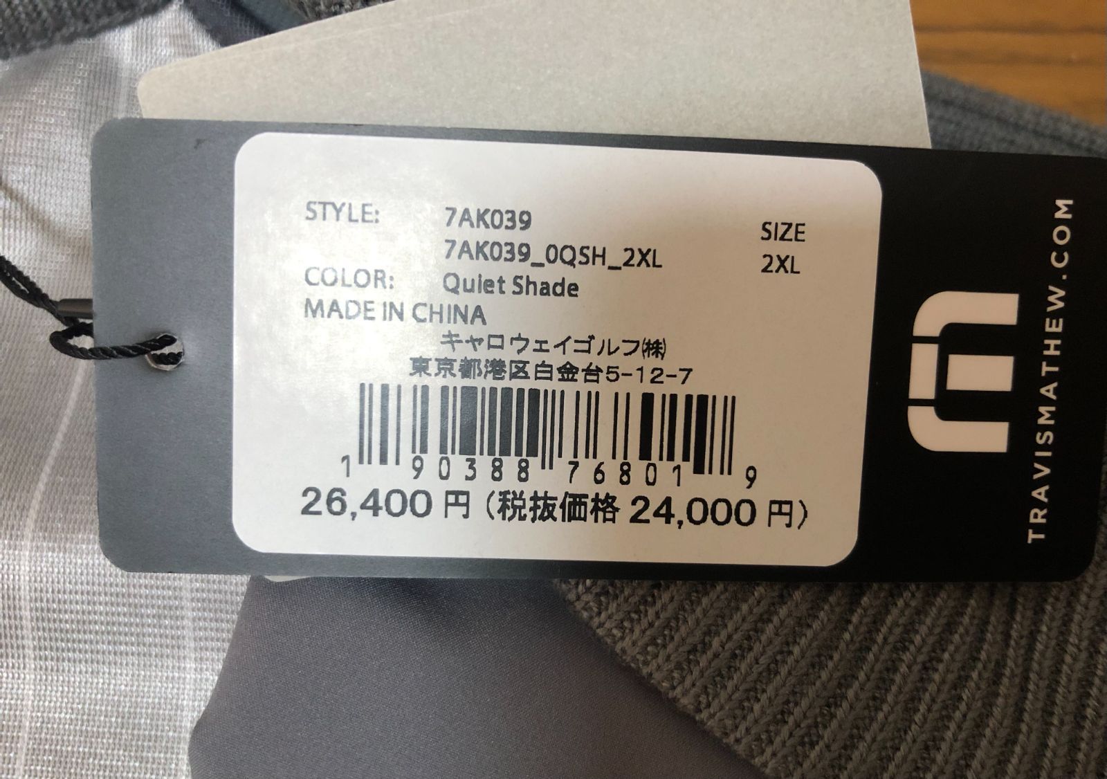 トラヴィスマシュー