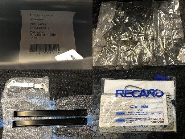 札幌発】引取OK! RECARO レカロ セミバケットシート SR-7 GK100 1脚