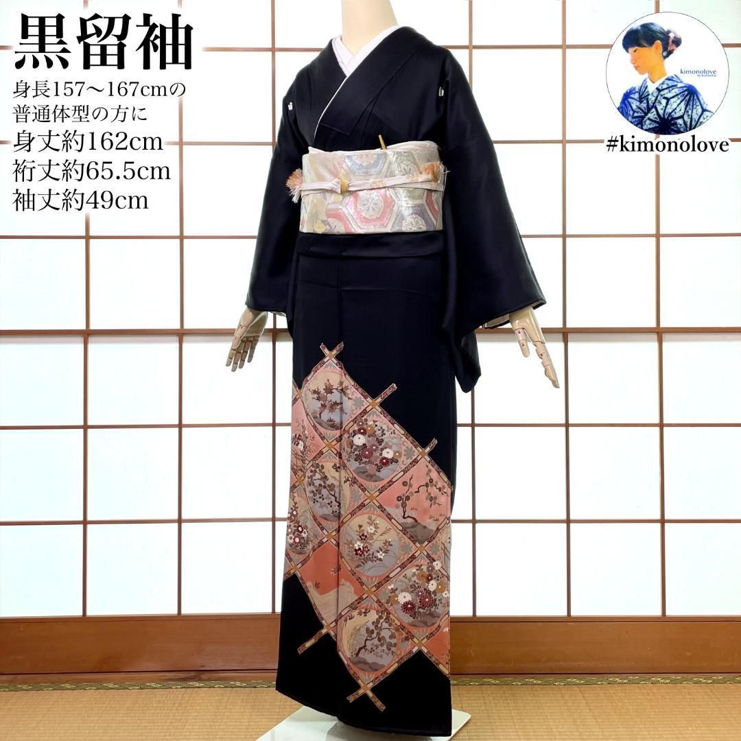 黒留袖 正絹 金彩 天上格子 花丸紋 着物 kimonolove リユース品 オゾン消臭サービス A 1961