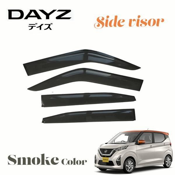 DAYZ デイズ STAR - Highway NISSAN ハイウェイスター Dayz HIGHWAY 日産 0 ハイウェイスターの歴代モデルを徹底調査！各モデルの装備や | Nissan ハイウェイスターX 2024年モデル4Kで見る新型デイズ・ハイウェイスターXプロパイロットED試乗レビュー