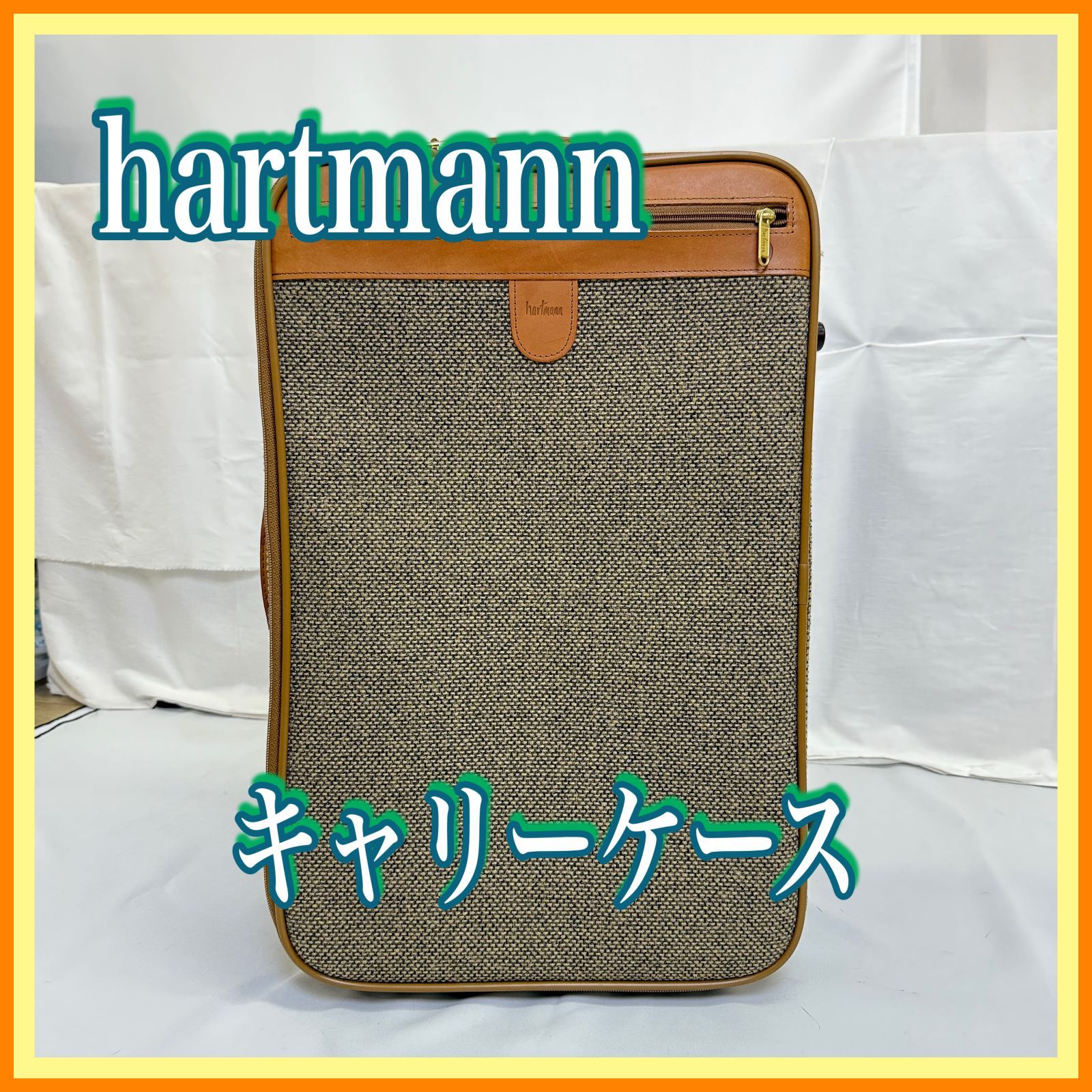 JM603-50-5 hartmann ハートマン キャリーケース スーツケース 中型 ブラウン 出張 旅行 旅行カバン 旅行用品