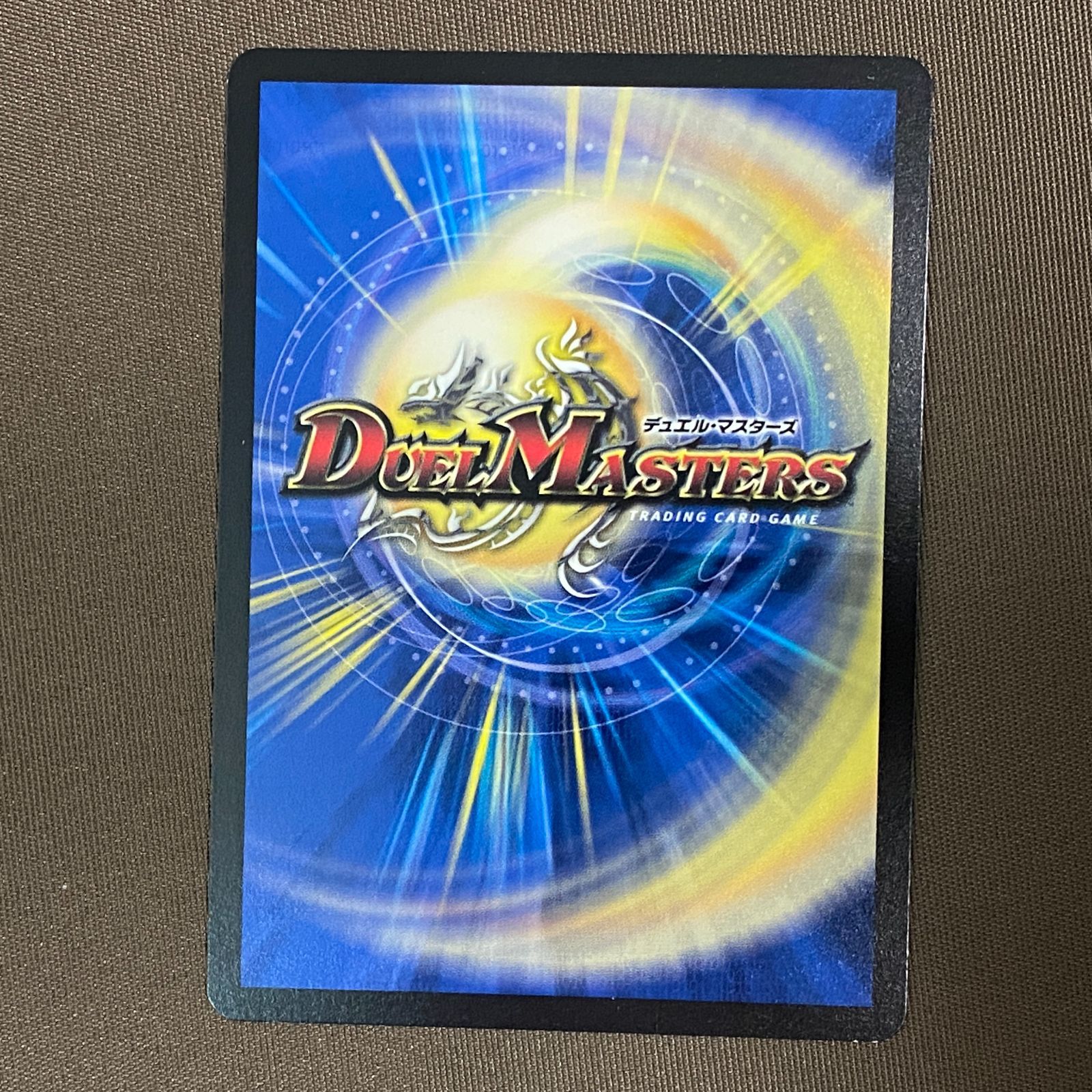 デュエル・マスターズ　地封龍ギャイア　4枚　22EX1 地封龍 ギャイア 超G5/超G10 SR｜デュエマシングルカード通販｜Cloveストア