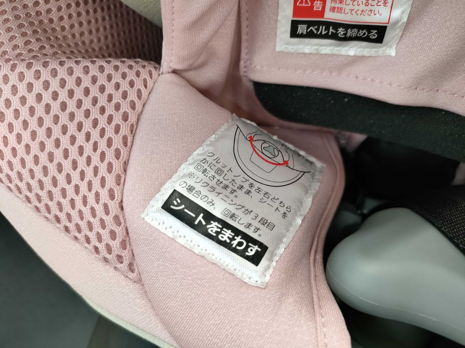 快適設計 ベビー用品