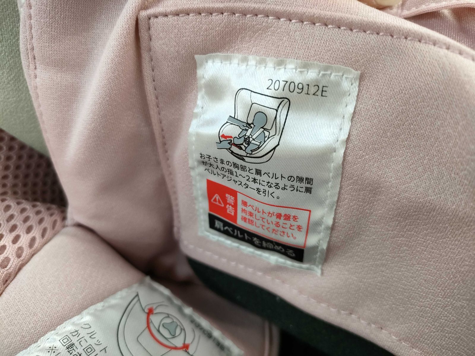 取付簡単 衝撃吸収