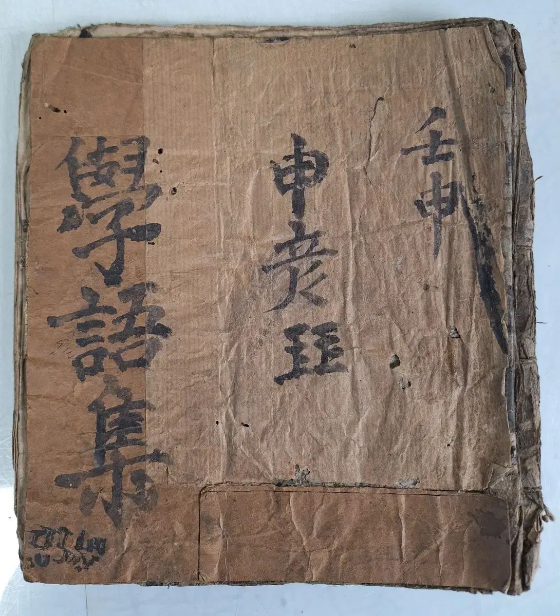 数コレクター学習資料 古書籍 ハン HAN 漢字 ビンテージ本 手稿 学語集