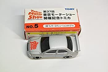 第37回 トミカ 東京モーターショー開催記念トミカ | ダイハツ コペン 第37回東京モーターショーの開催記念トミカ 開催記念トミカ 公式通販 東京モーターショー 第37回東京モーターショー No.7 日産 - 0 トミカ第37回