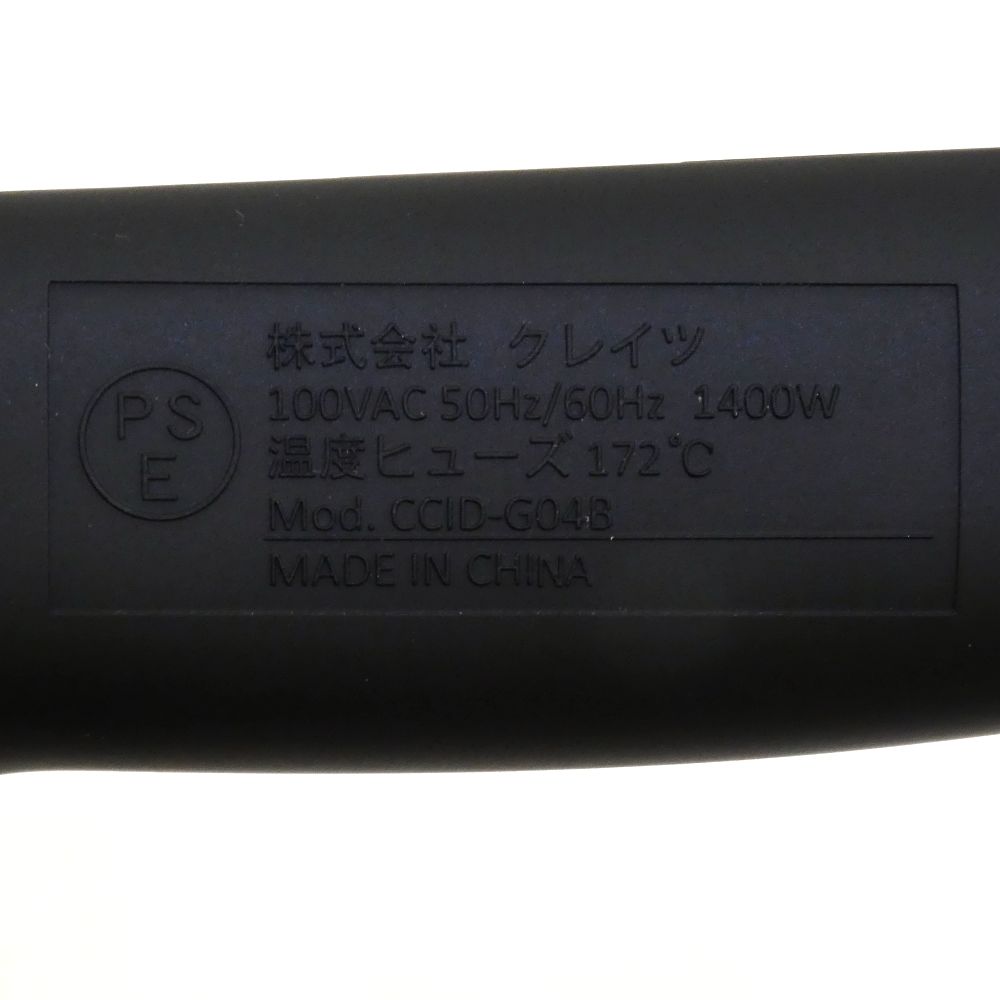 ホリスティックキュア