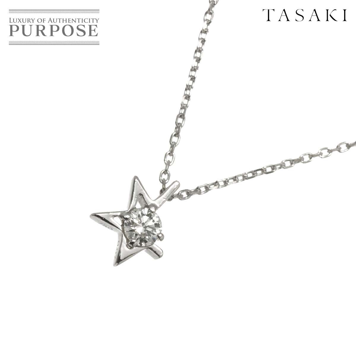 タサキ TASAKI ダイヤ 0.07ct ネックレス 46cm K18 WG ホワイト