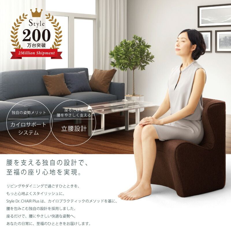  メーカー MTG スタイル ドクターチェア Style Dr.CHAIR Plus レッド E 1044-R その他 その他