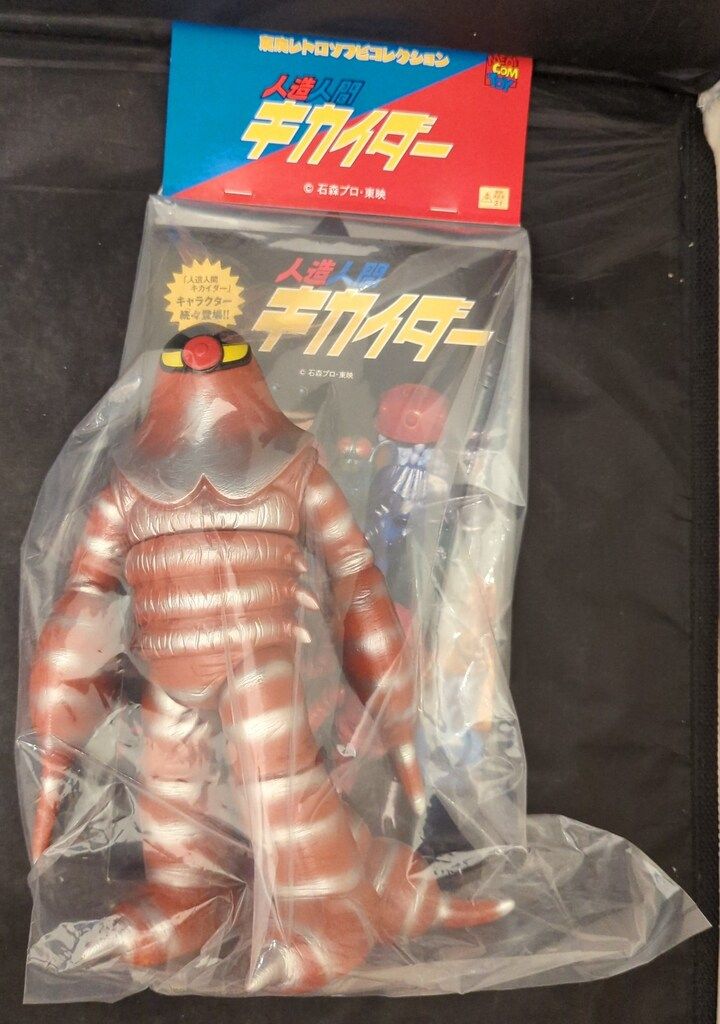 メディコム・トイ 東映レトロソフビコレクション 人造人間キカイダー