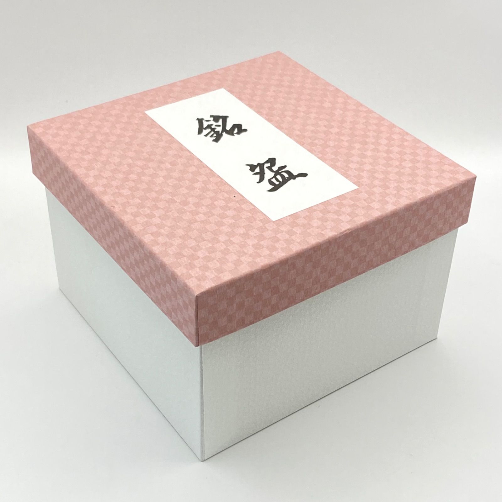 新品】抹茶茶碗 仁清 紅葉 宮地英香 紙箱入 茶道具 茶盌 茶器 伝統工芸