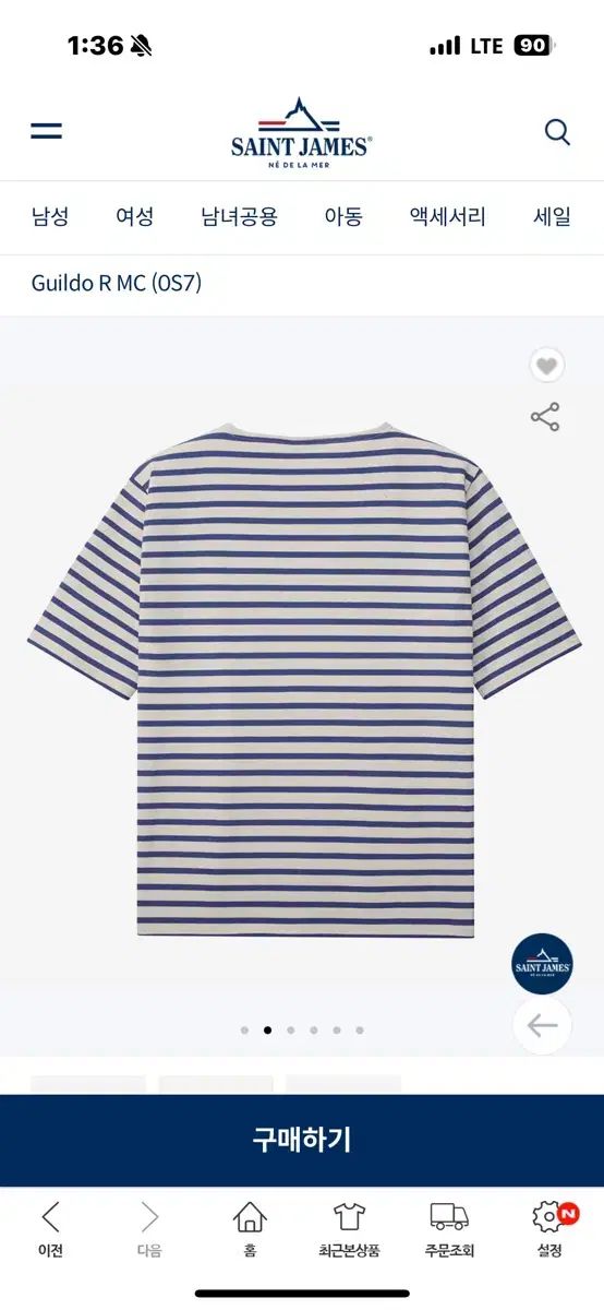 SAINT JAMES ギルドR MC 0S7 T4