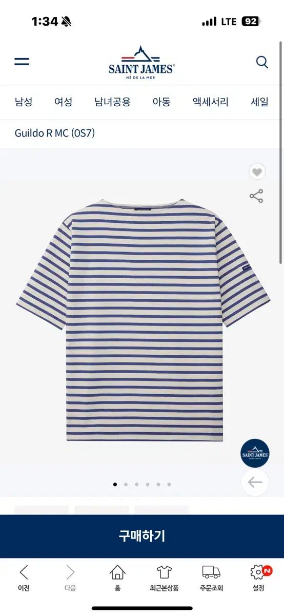 SAINT JAMES ギルドR MC 0S7 T4