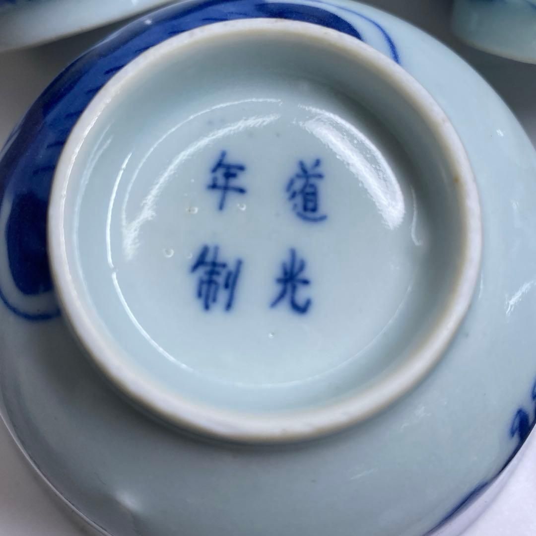 中国清時代　通光年製　龍に馬文茶碗9客　木箱付　口径約9㎝本Y7-0306☆1F 中国清時代 通光年製 龍に馬文茶碗9客 木箱付 口径約9㎝本Y7-0306☆1F