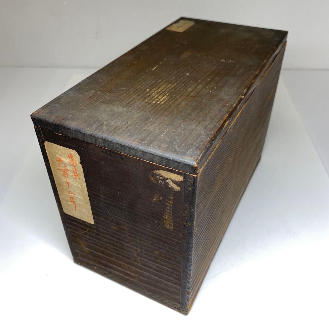 中国清時代　通光年製　龍に馬文茶碗9客　木箱付　口径約9㎝本Y7-0306☆1F 中国清時代 通光年製 龍に馬文茶碗9客 木箱付 口径約9㎝本Y7-0306☆1F