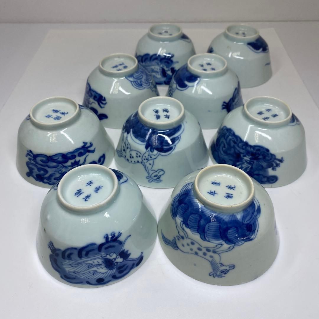 中国清時代　通光年製　龍に馬文茶碗9客　木箱付　口径約9㎝本Y7-0306☆1F 中国清時代 通光年製 龍に馬文茶碗9客 木箱付 口径約9㎝本Y7-0306☆1F