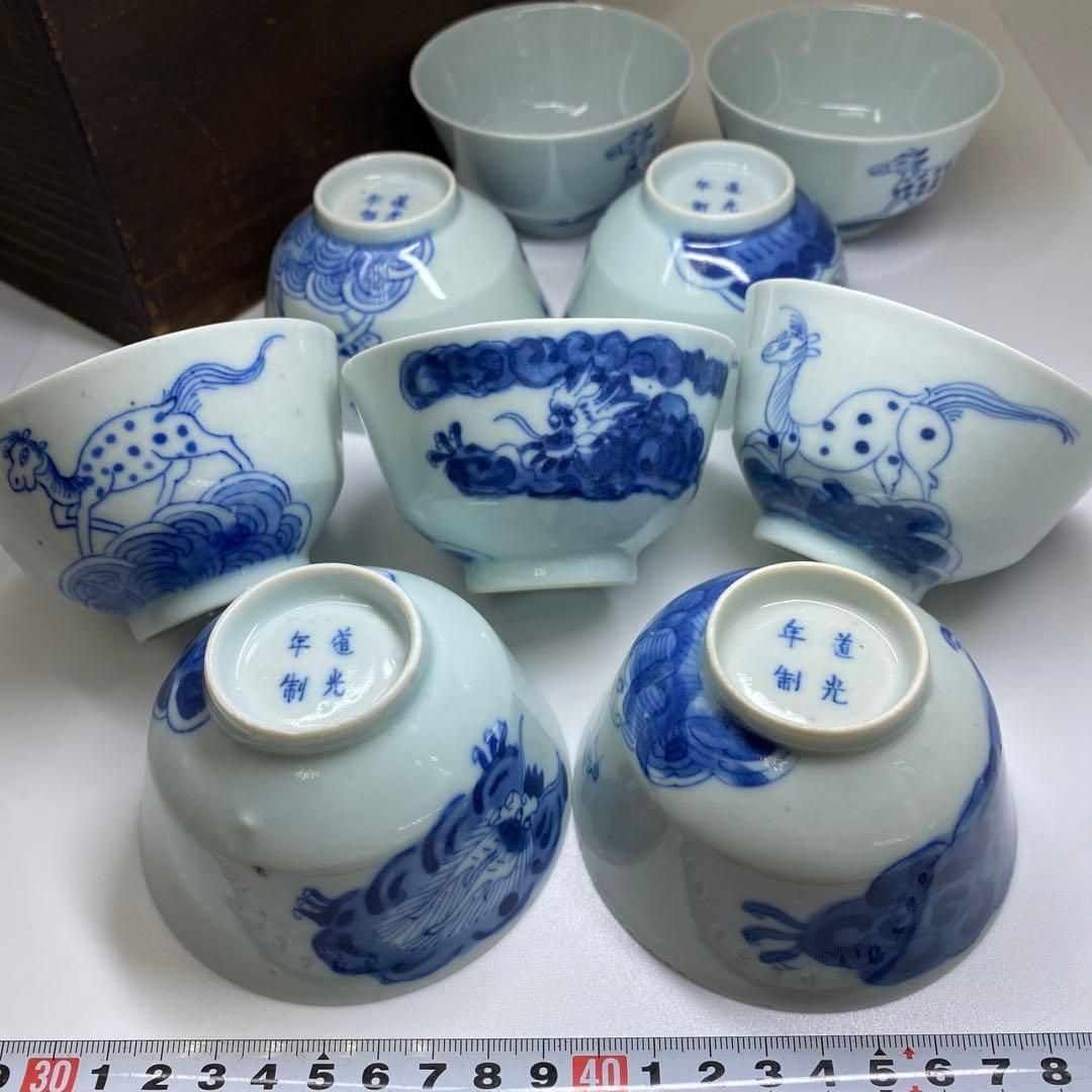 中国清時代　通光年製　龍に馬文茶碗9客　木箱付　口径約9㎝本Y7-0306☆1F 中国清時代 通光年製 龍に馬文茶碗9客 木箱付 口径約9㎝本Y7-0306☆1F