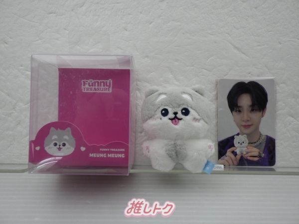 TREASURE FUNNY トレカ ジフン MEUNG MEUNG 新品未開封 □ treasure funny ぬいぐるみ トレカ キーホルダー MEUNG MEUNG