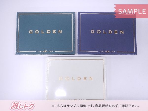 BTS ジョングク GOLDEN アルバム 3形態 未開封 トレカ付き BTS