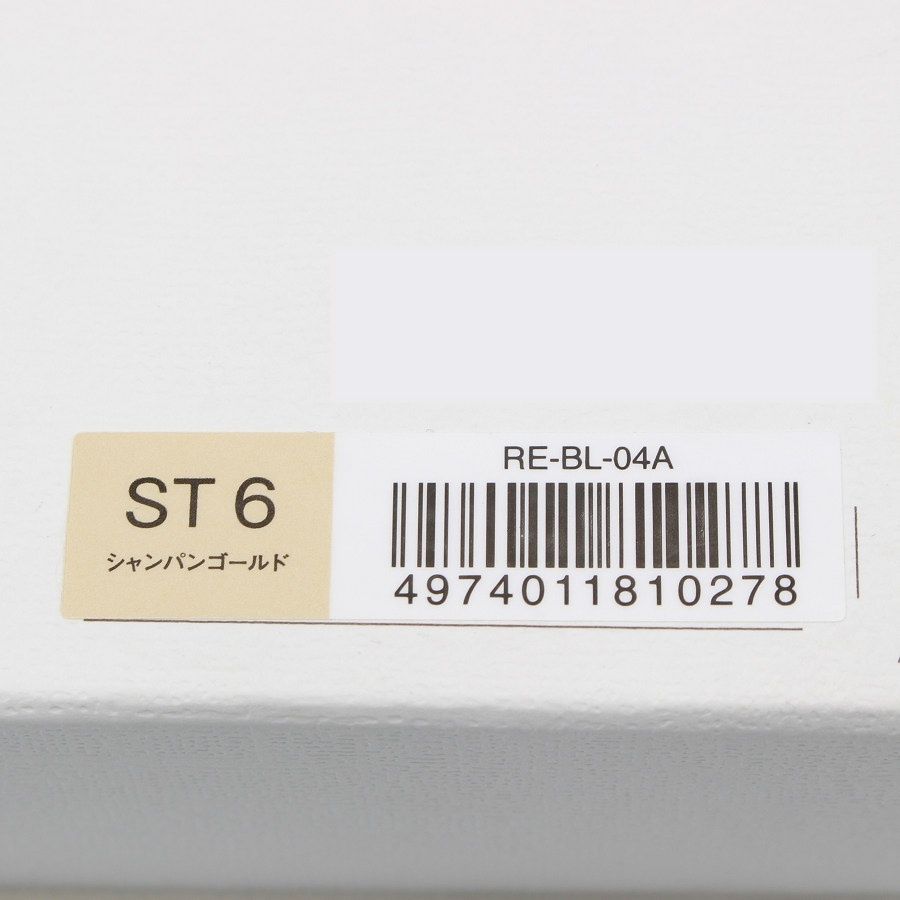 シャンパンゴールド